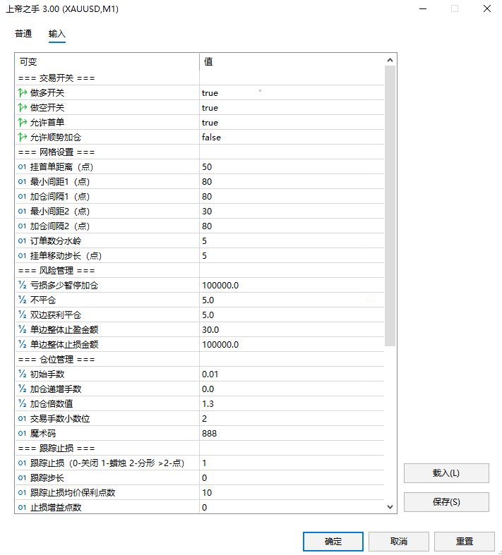 金戈铁马 EA 测试报告 3